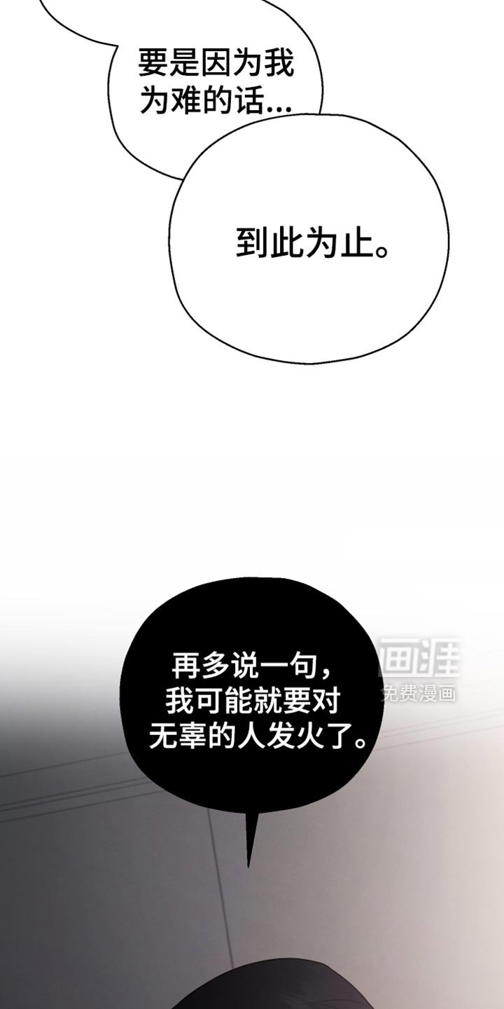 第72章：【第二季】我的价值