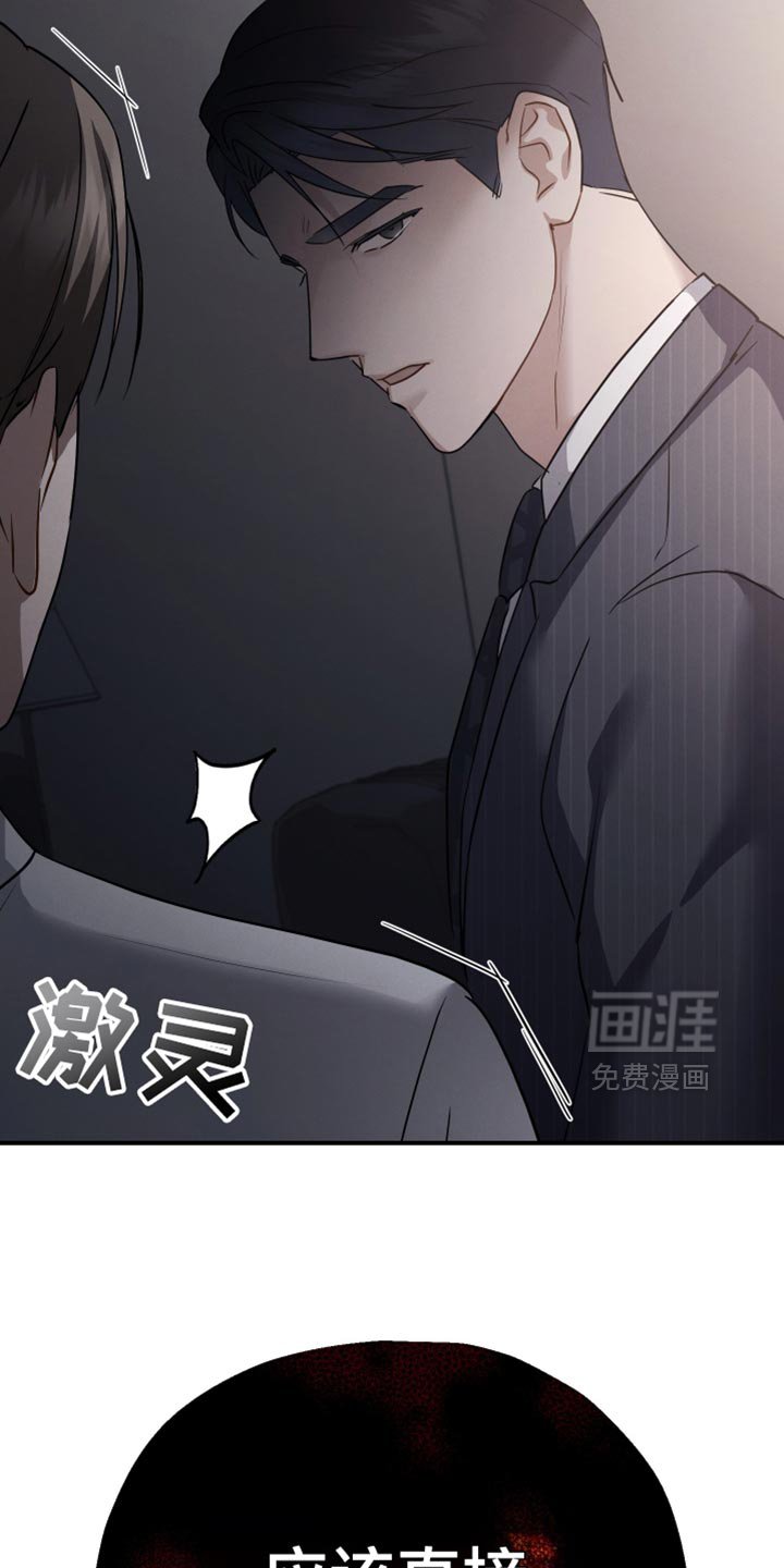 第72章：【第二季】我的价值