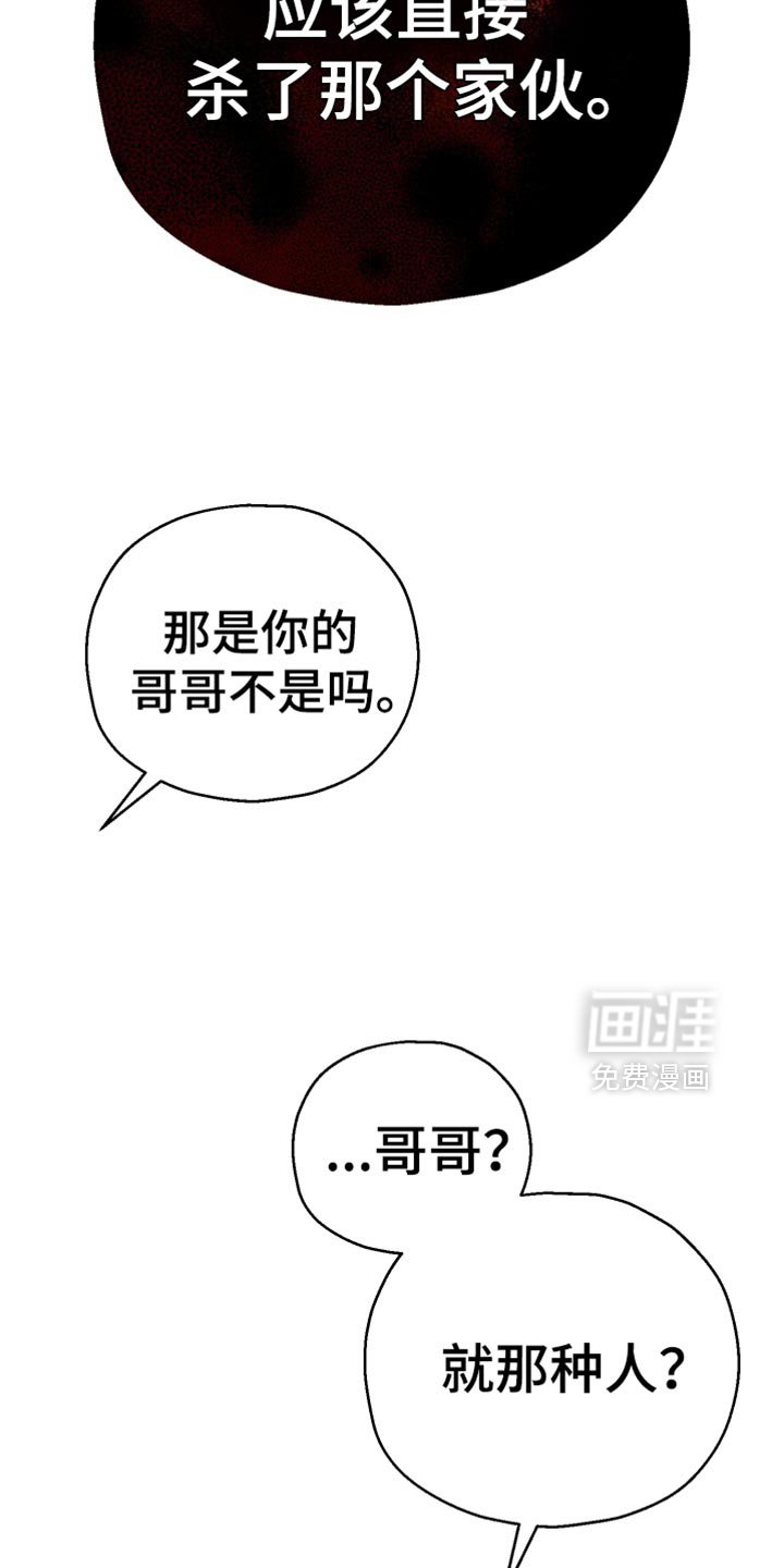第72章：【第二季】我的价值