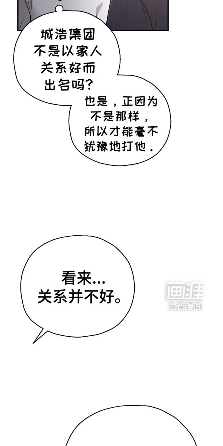 第72章：【第二季】我的价值