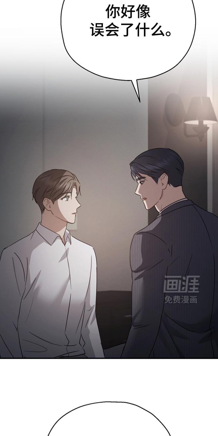 第72章：【第二季】我的价值