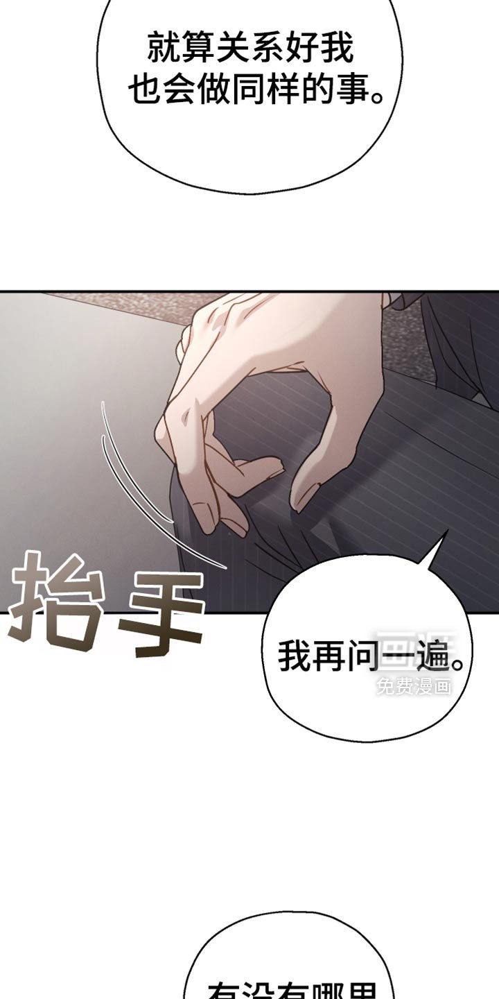 第72章：【第二季】我的价值