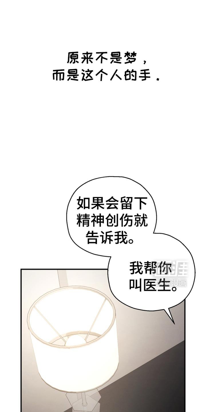 第72章：【第二季】我的价值