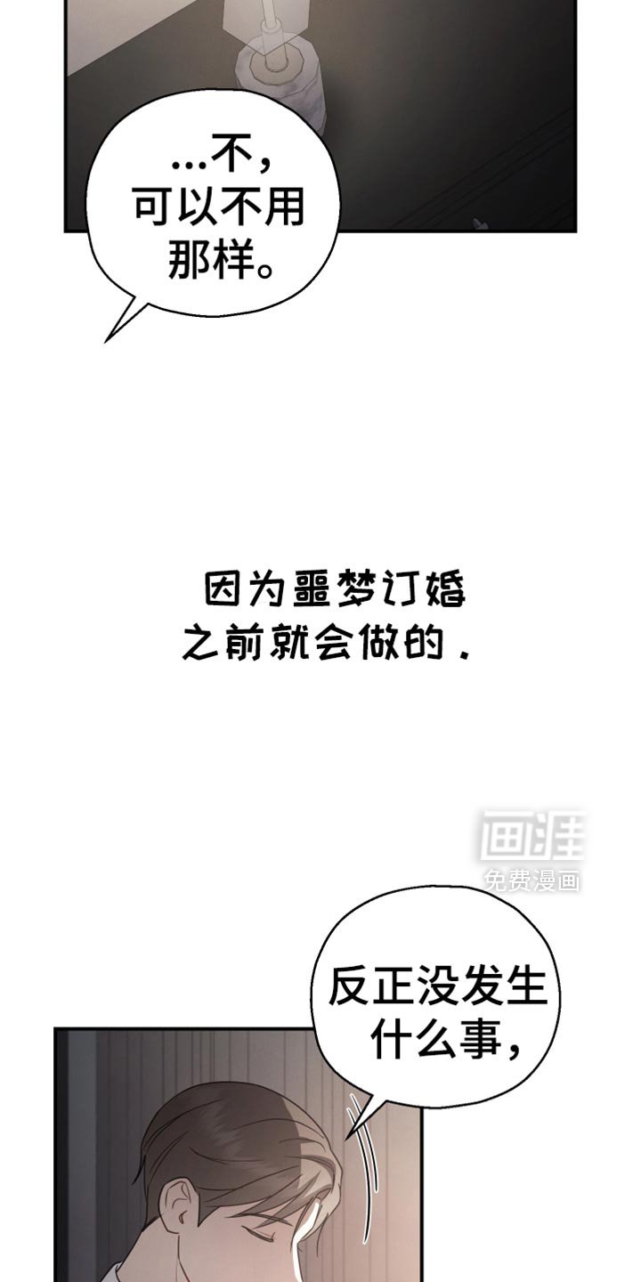 第72章：【第二季】我的价值