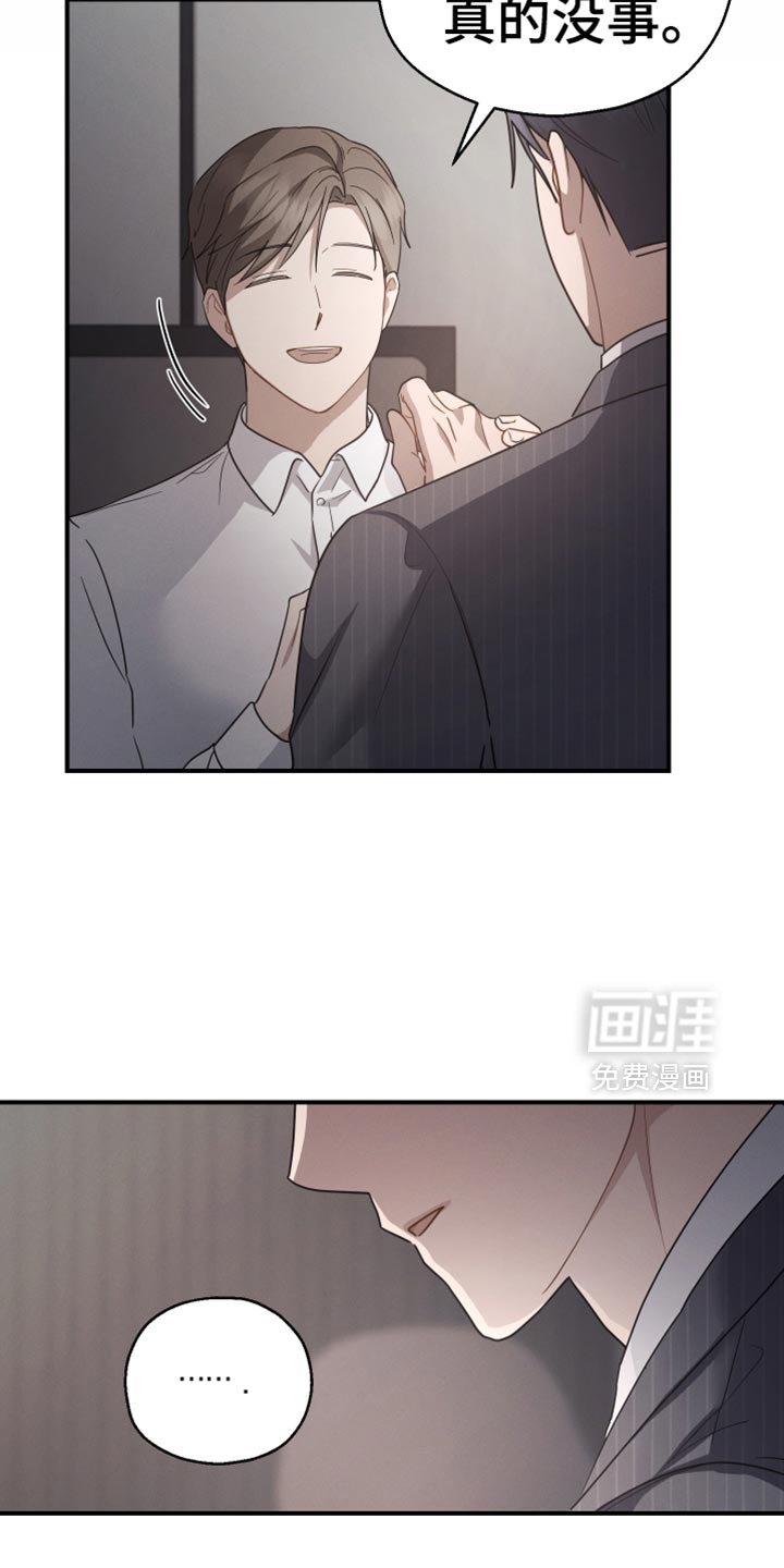 第72章：【第二季】我的价值