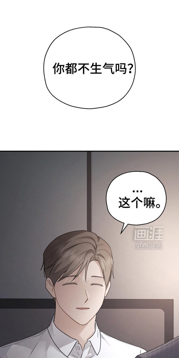 第72章：【第二季】我的价值