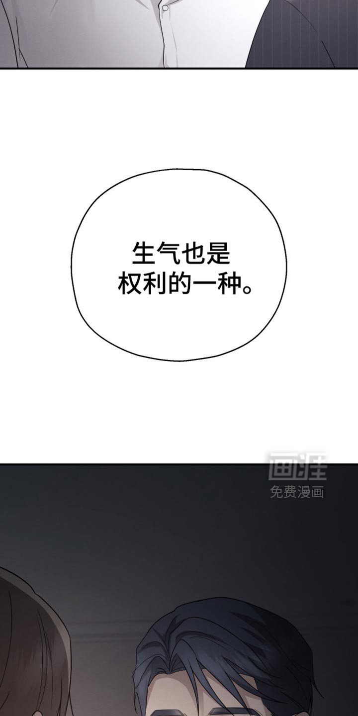 第72章：【第二季】我的价值