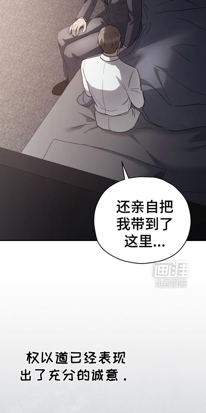 第72章：【第二季】我的价值