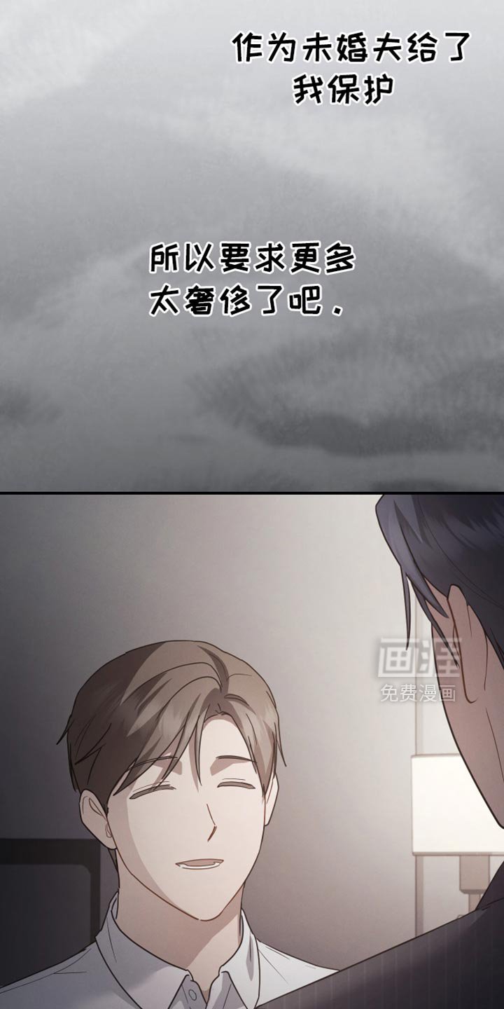 第72章：【第二季】我的价值