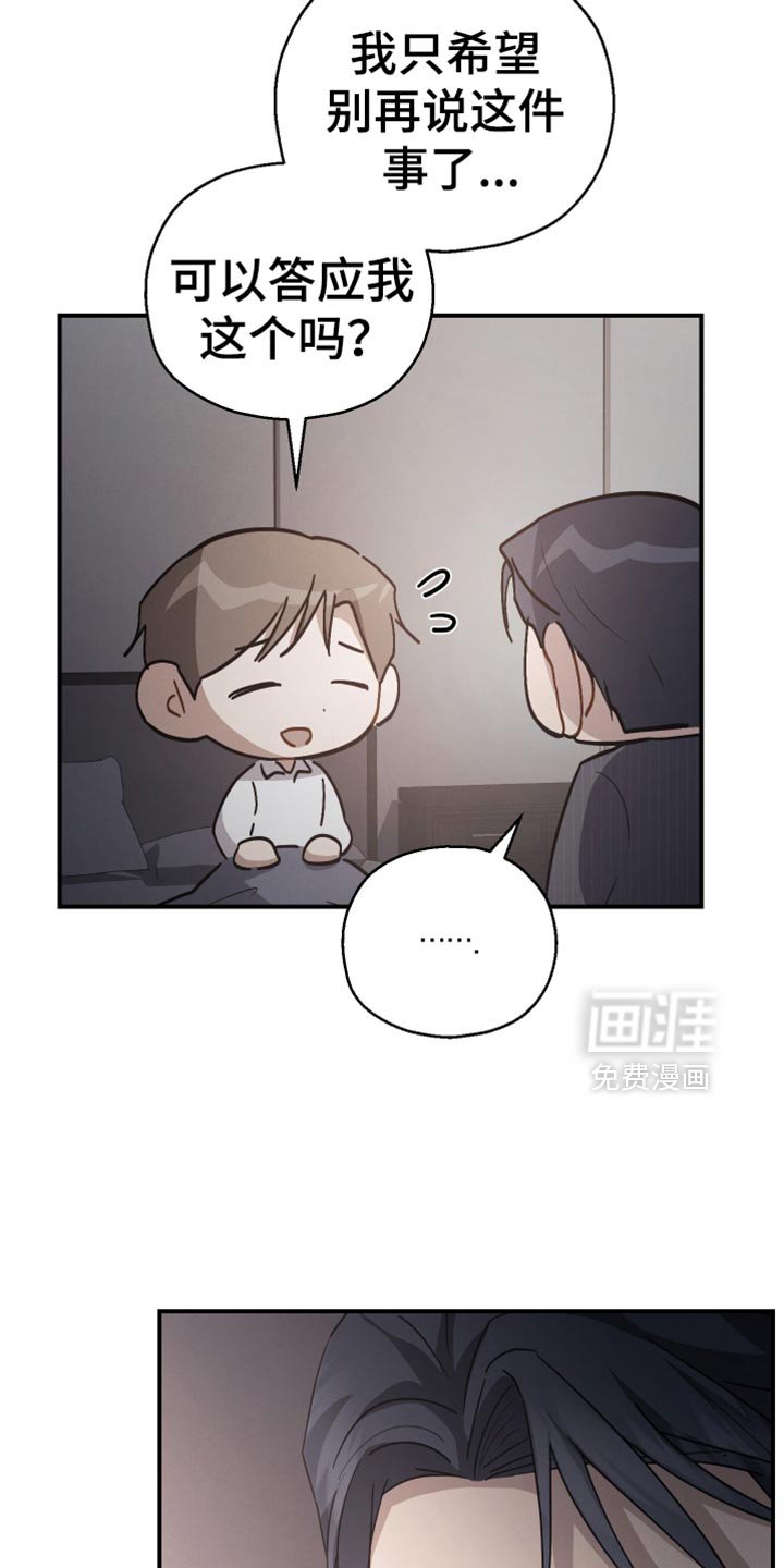 第72章：【第二季】我的价值