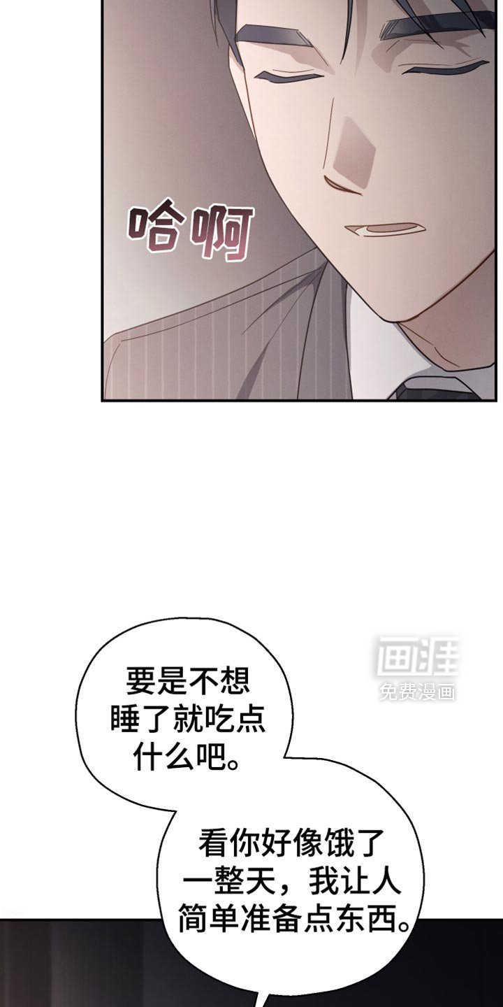 第72章：【第二季】我的价值