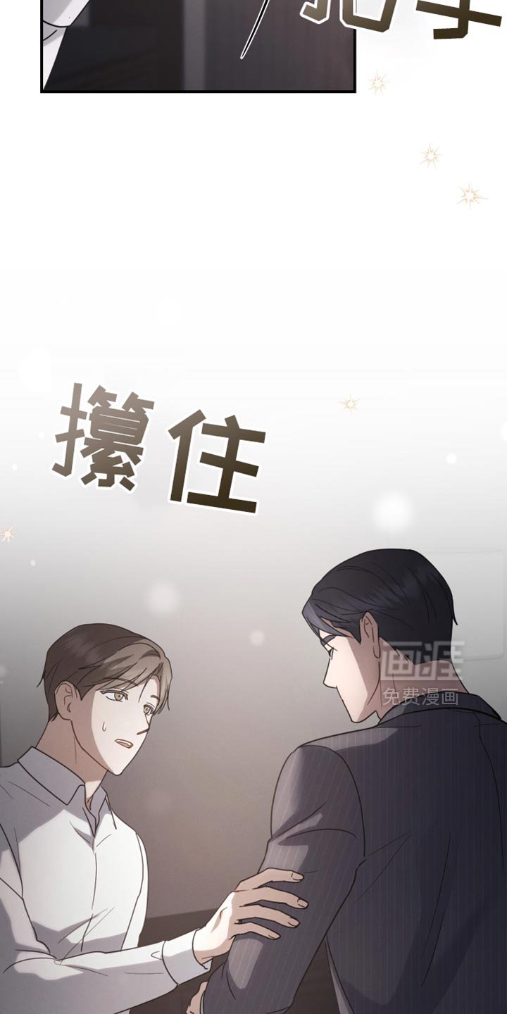 第72章：【第二季】我的价值
