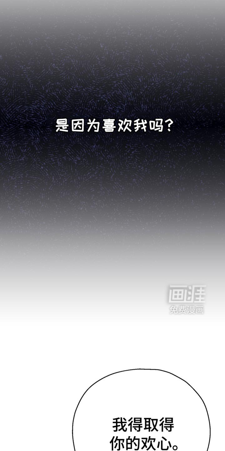 第73章：【第二季】香水