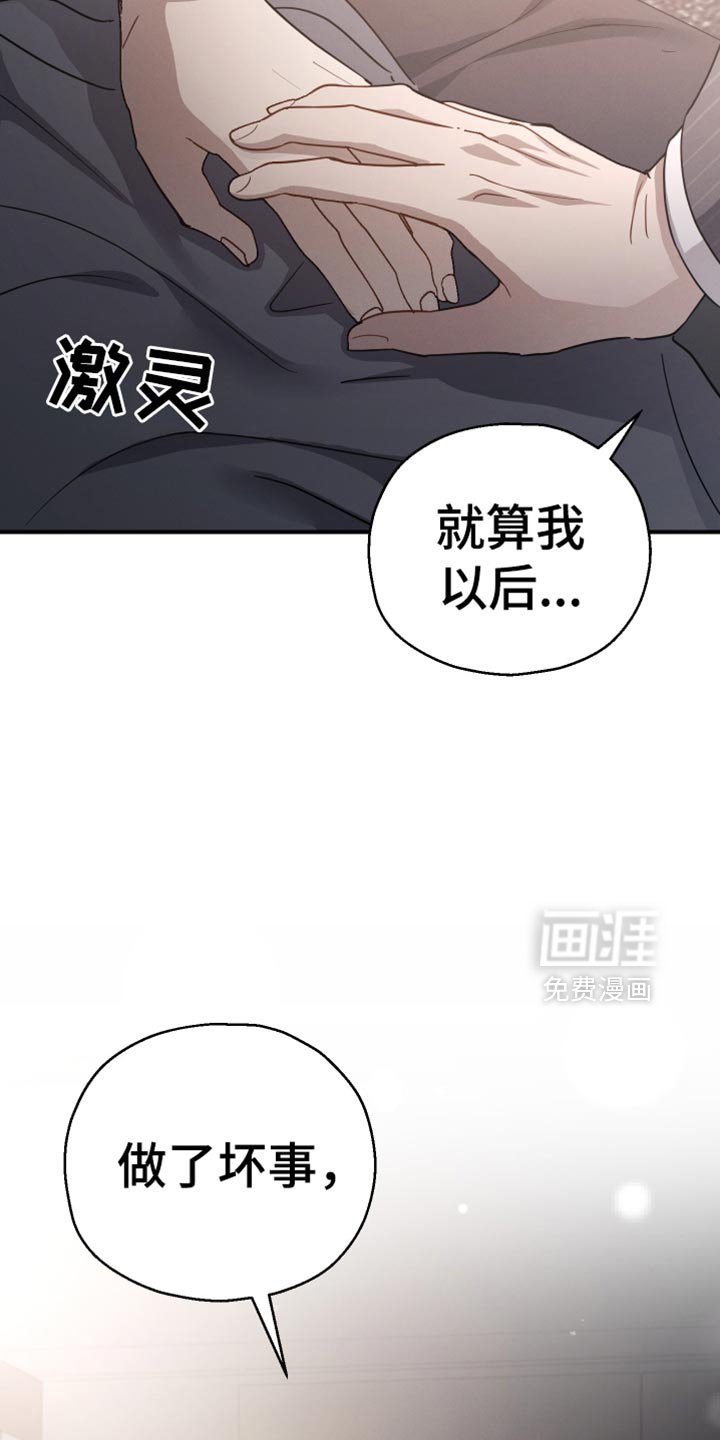 第73章：【第二季】香水