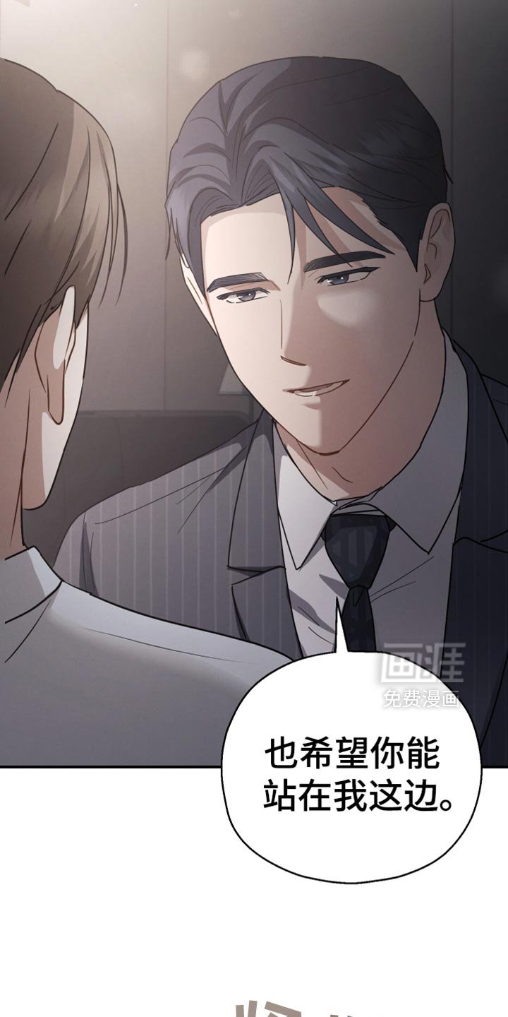 第73章：【第二季】香水