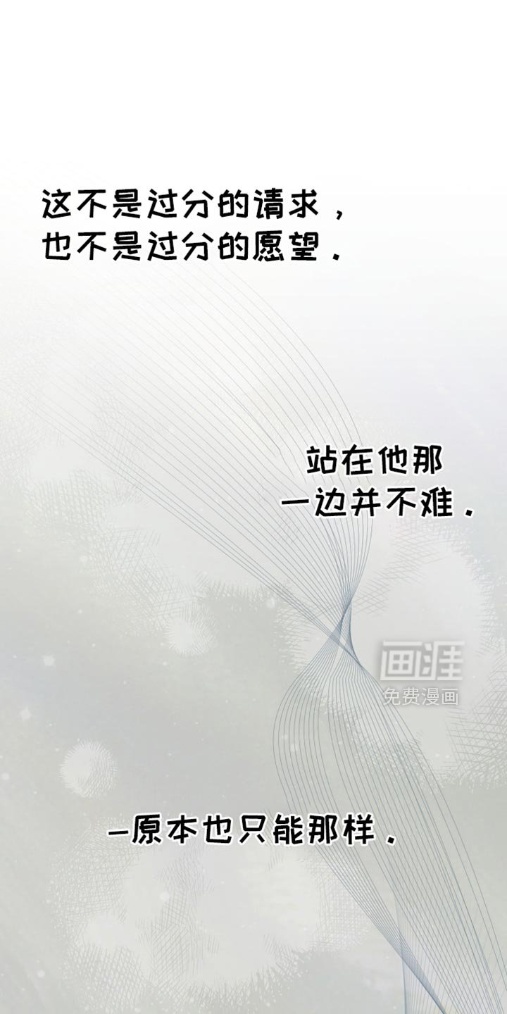 第73章：【第二季】香水