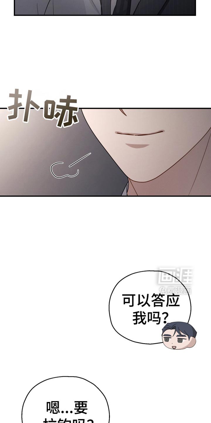 第73章：【第二季】香水