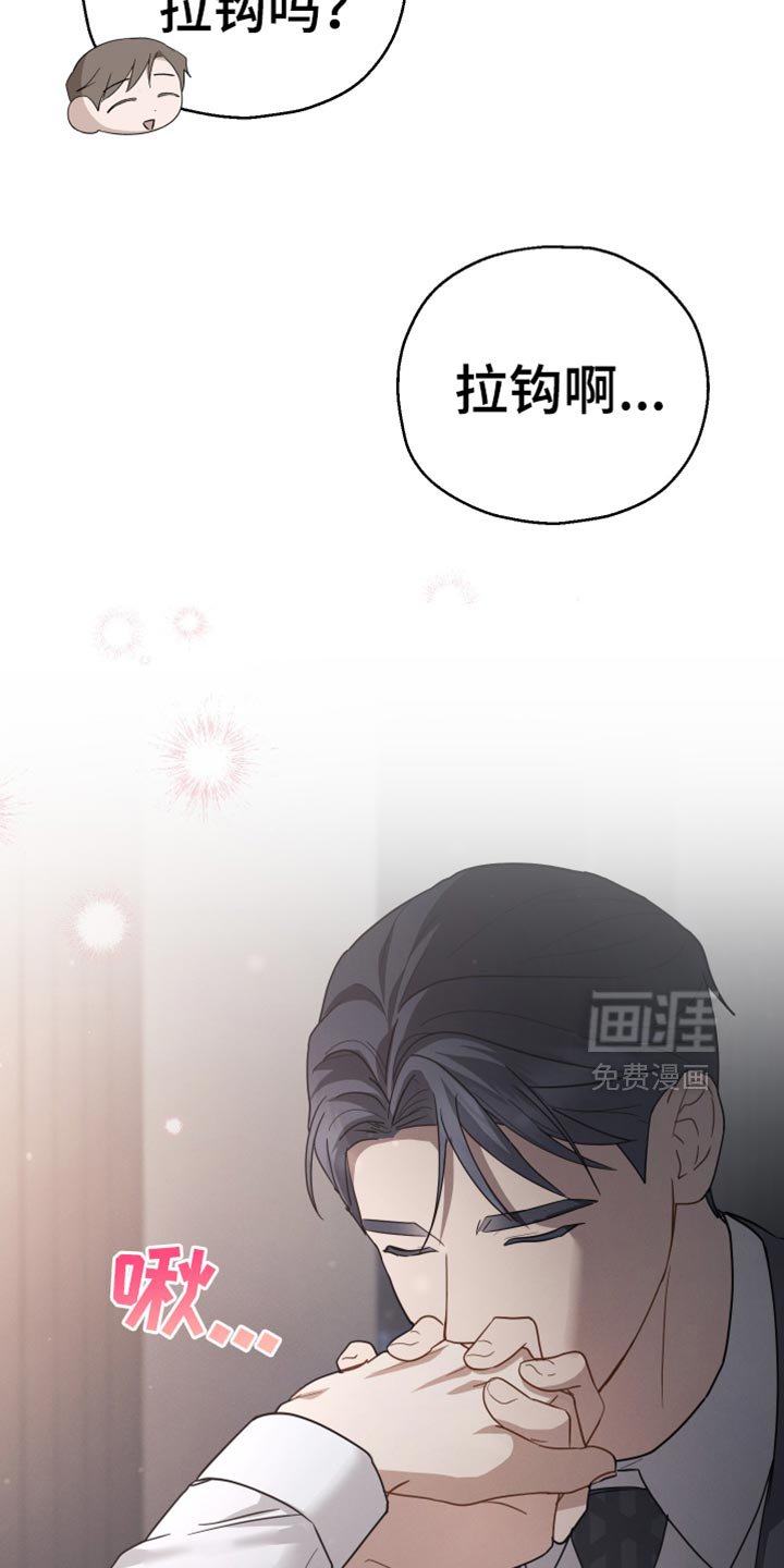 第73章：【第二季】香水