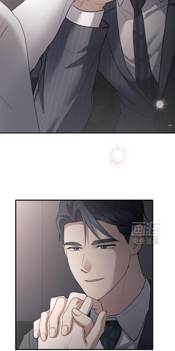第73章：【第二季】香水