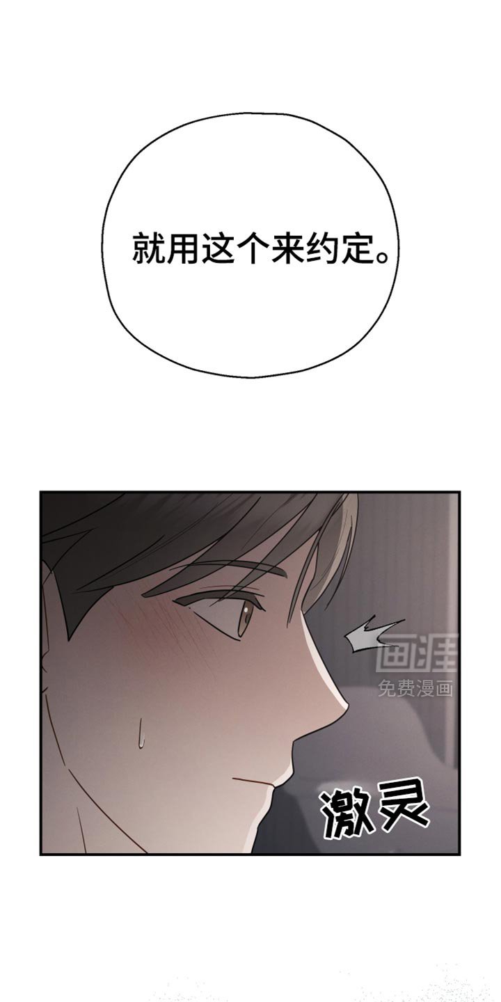 第73章：【第二季】香水