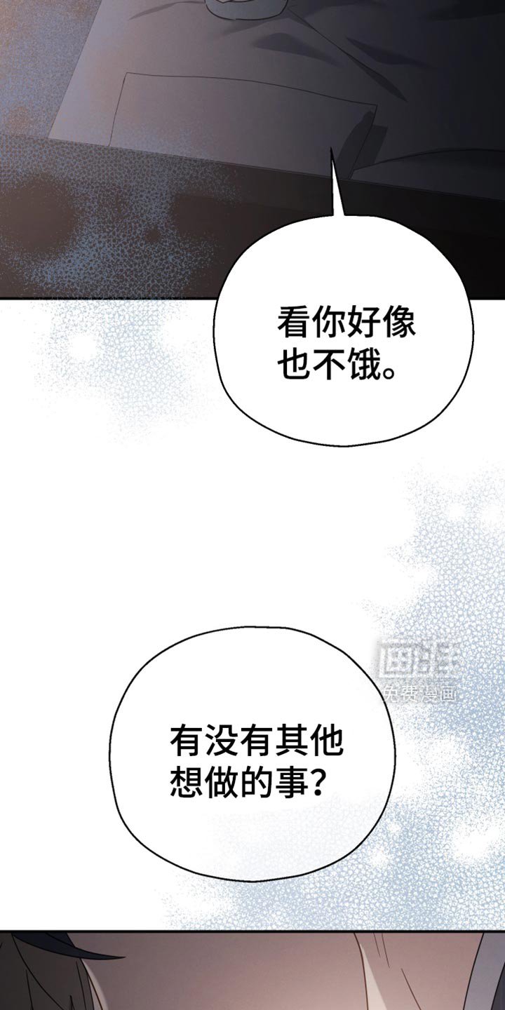 第73章：【第二季】香水