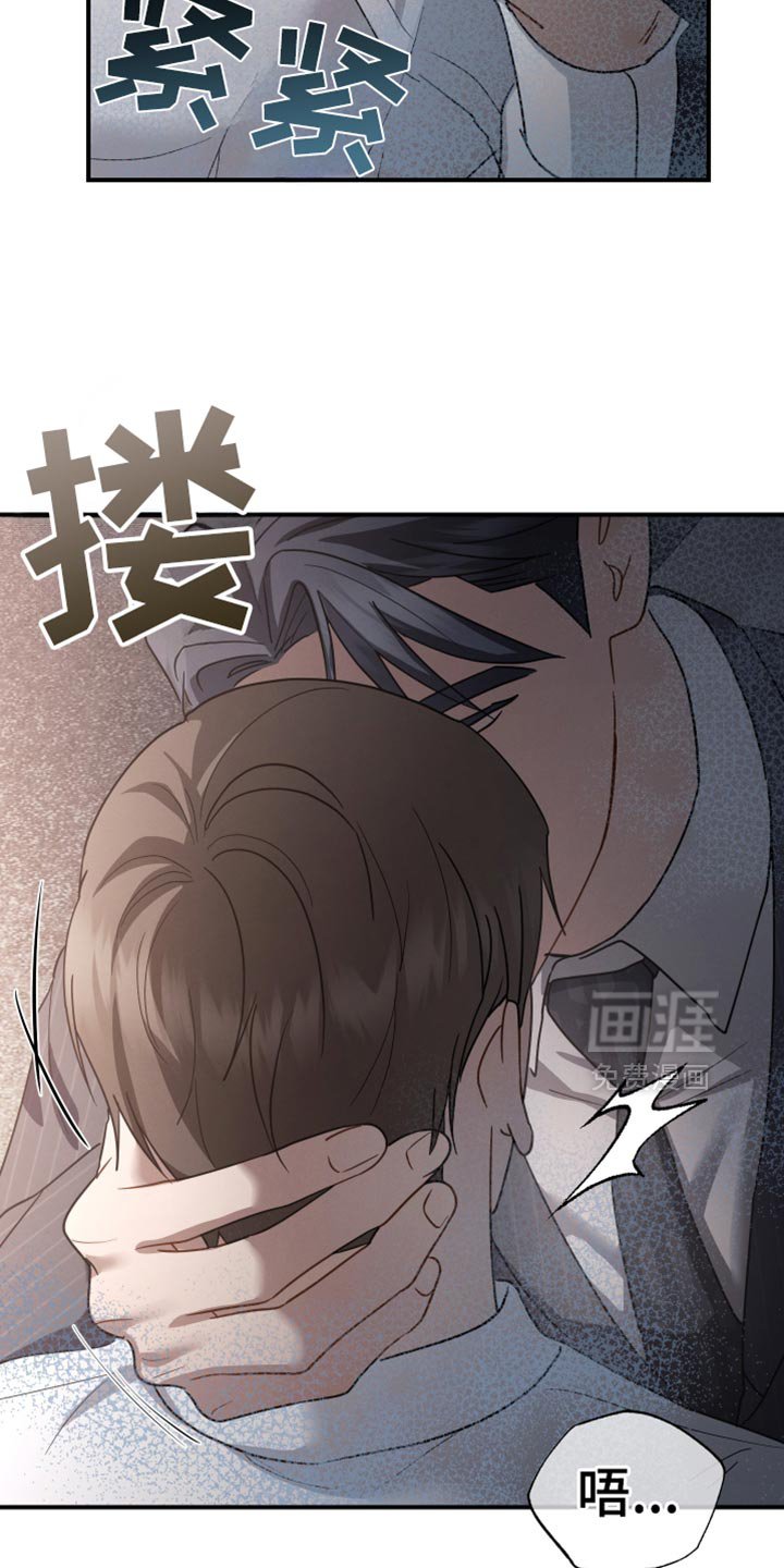 第73章：【第二季】香水