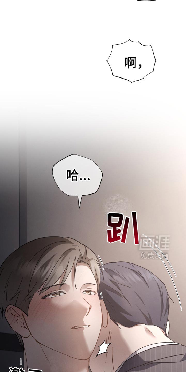 第73章：【第二季】香水