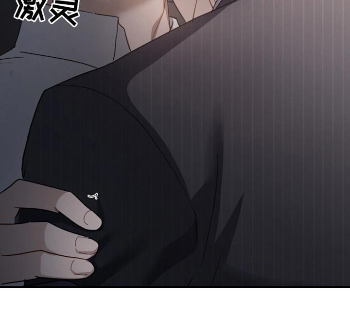 第73章：【第二季】香水