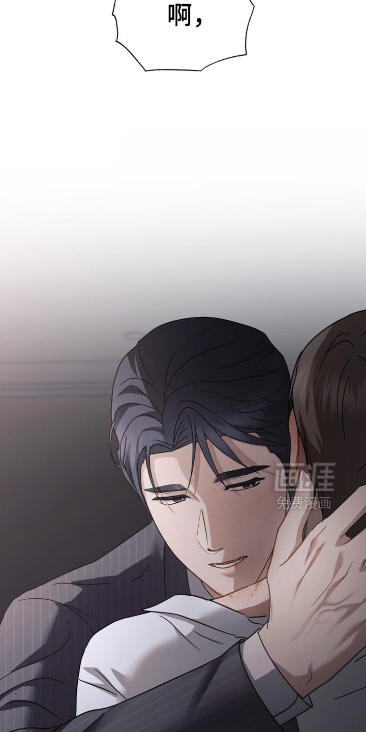 第73章：【第二季】香水