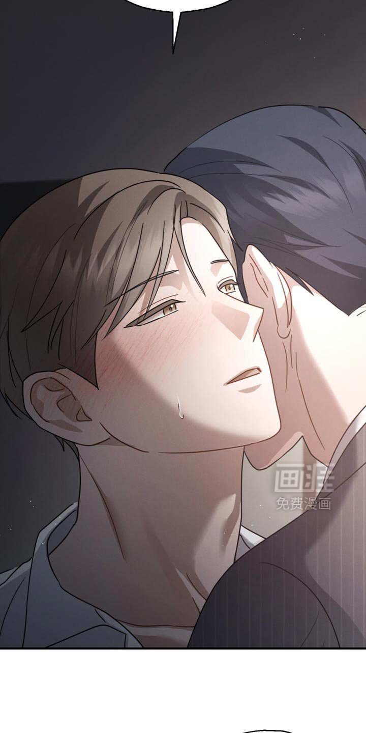 第74章：【第二季】不要咬舌头