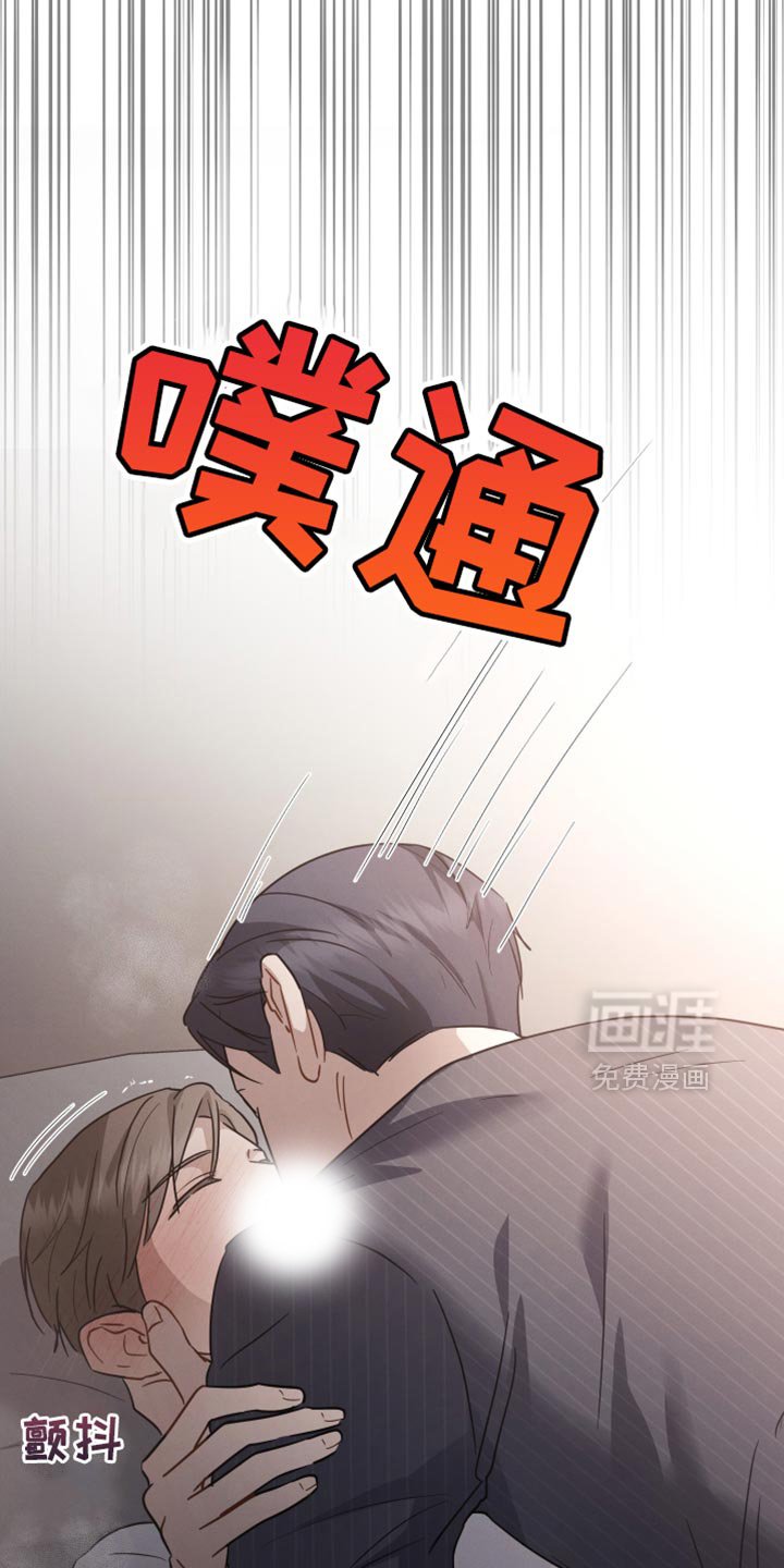 第74章：【第二季】不要咬舌头