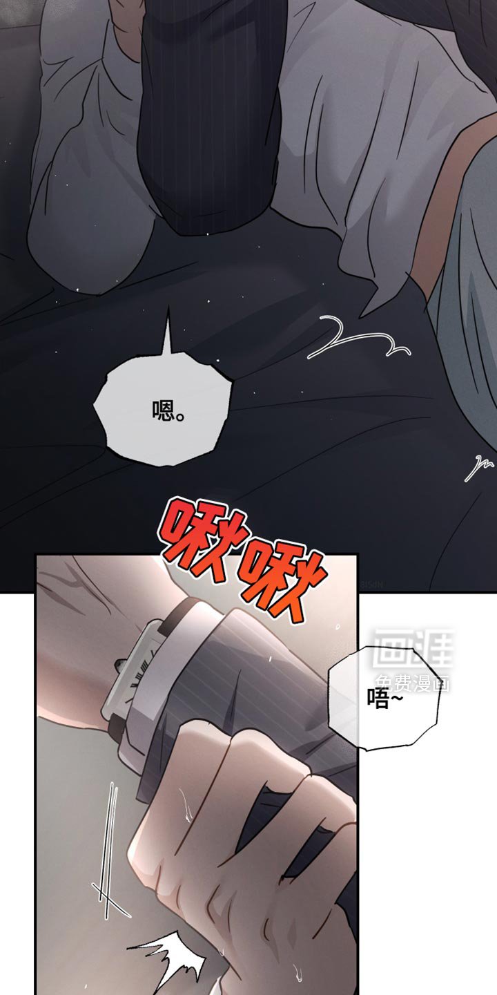 第74章：【第二季】不要咬舌头