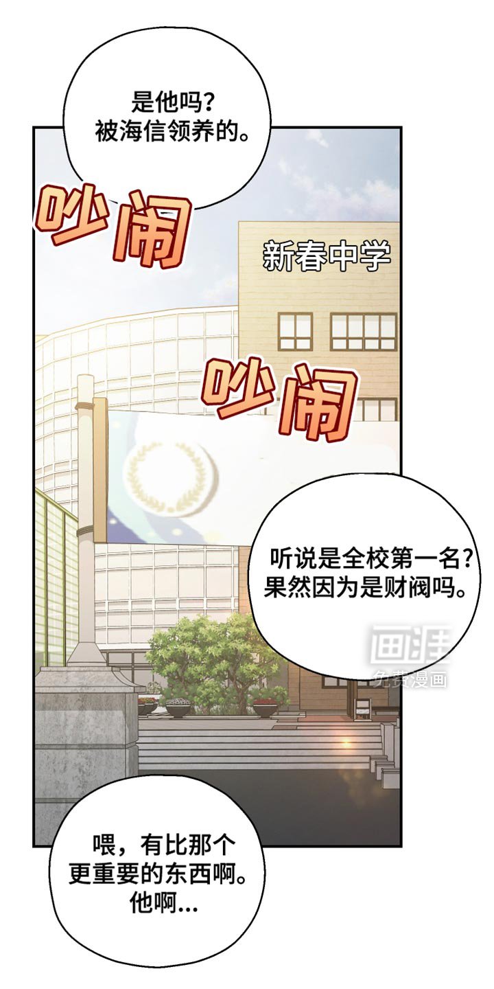 第75章：【第二季】一点都不像你