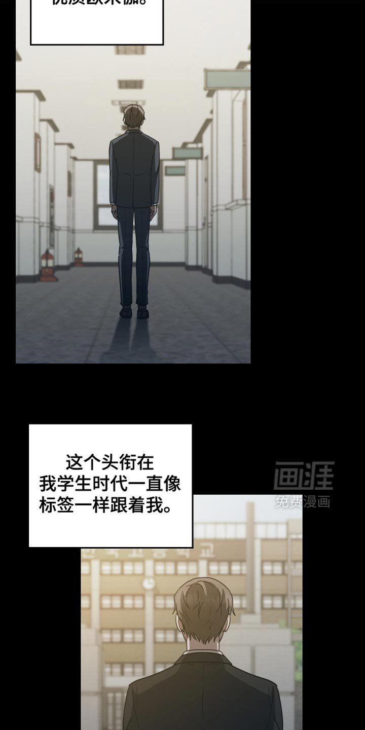 第75章：【第二季】一点都不像你
