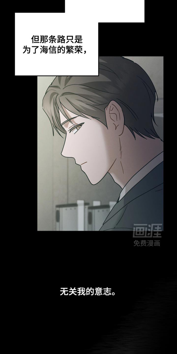 第75章：【第二季】一点都不像你