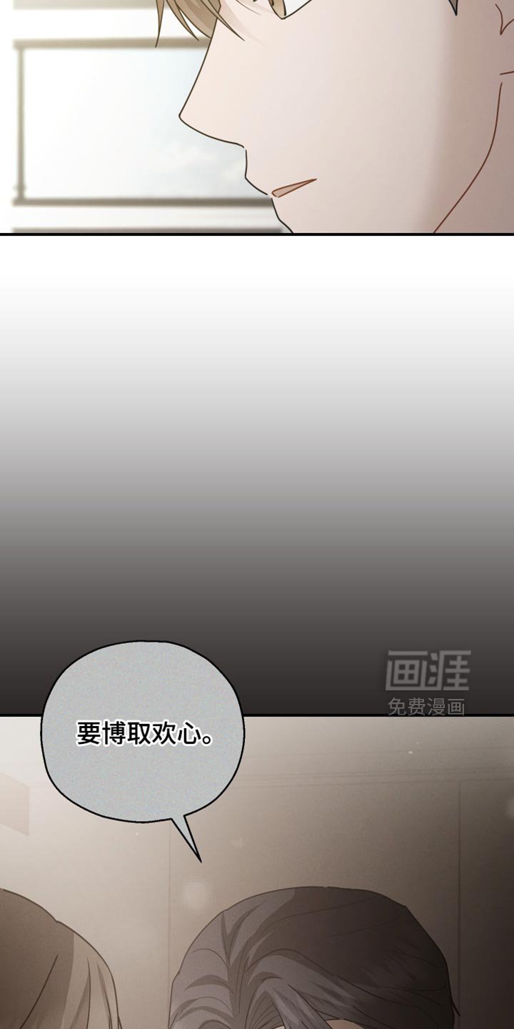 第75章：【第二季】一点都不像你