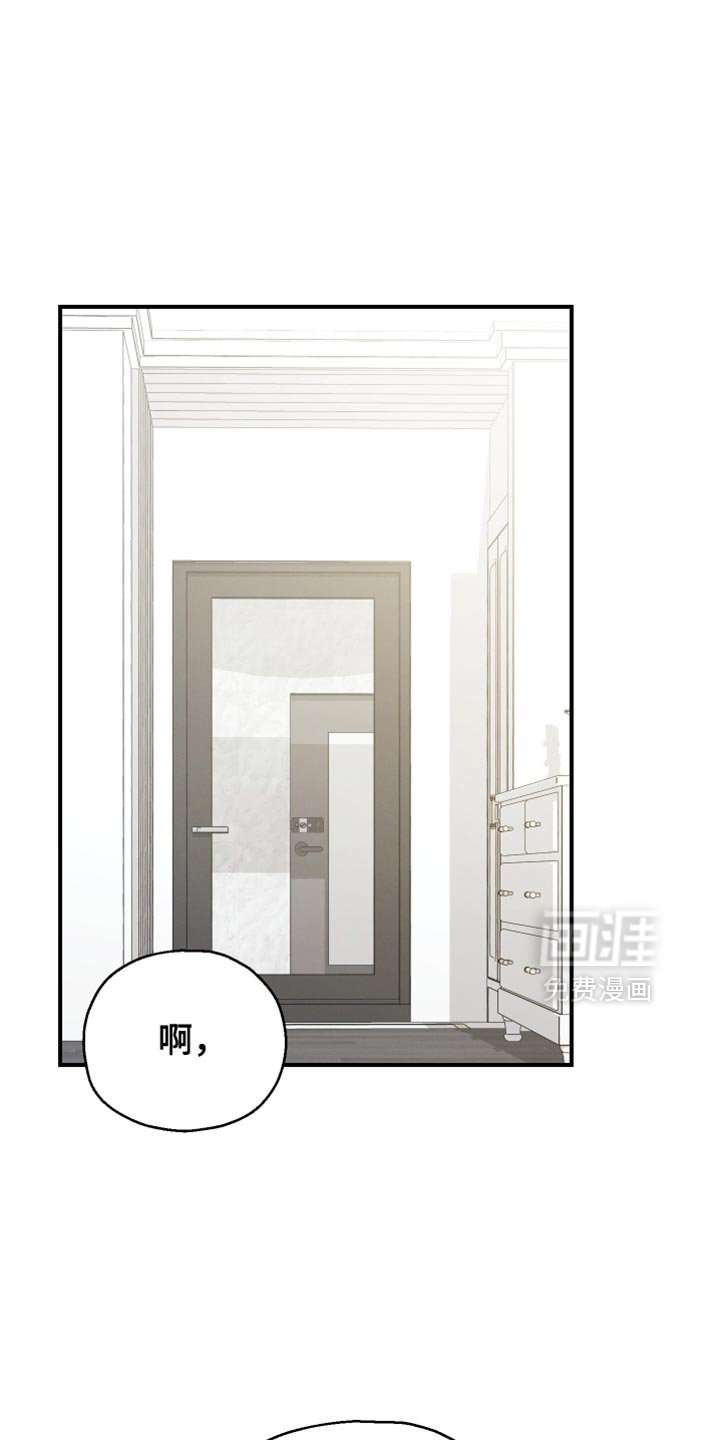 第75章：【第二季】一点都不像你