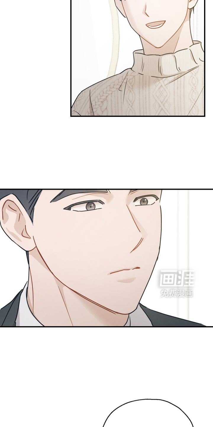 第75章：【第二季】一点都不像你