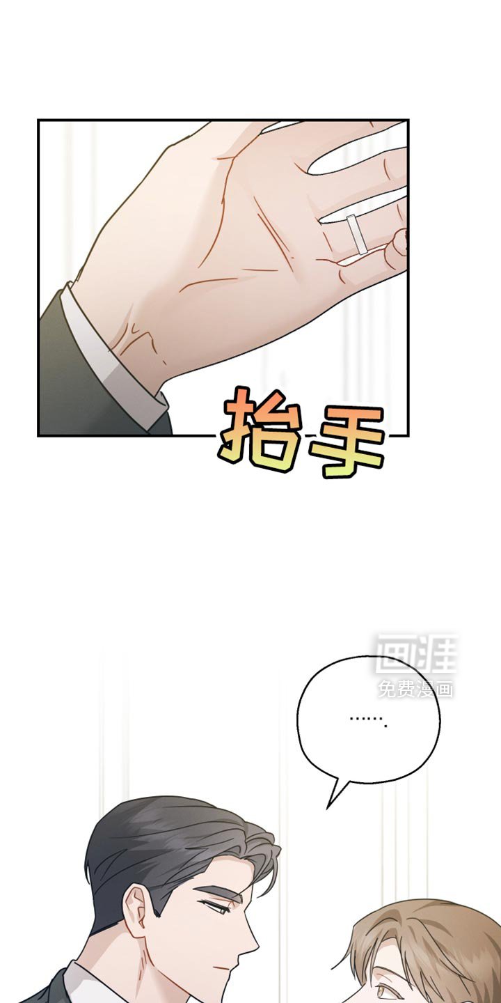 第76章：【第二季】相似的香气