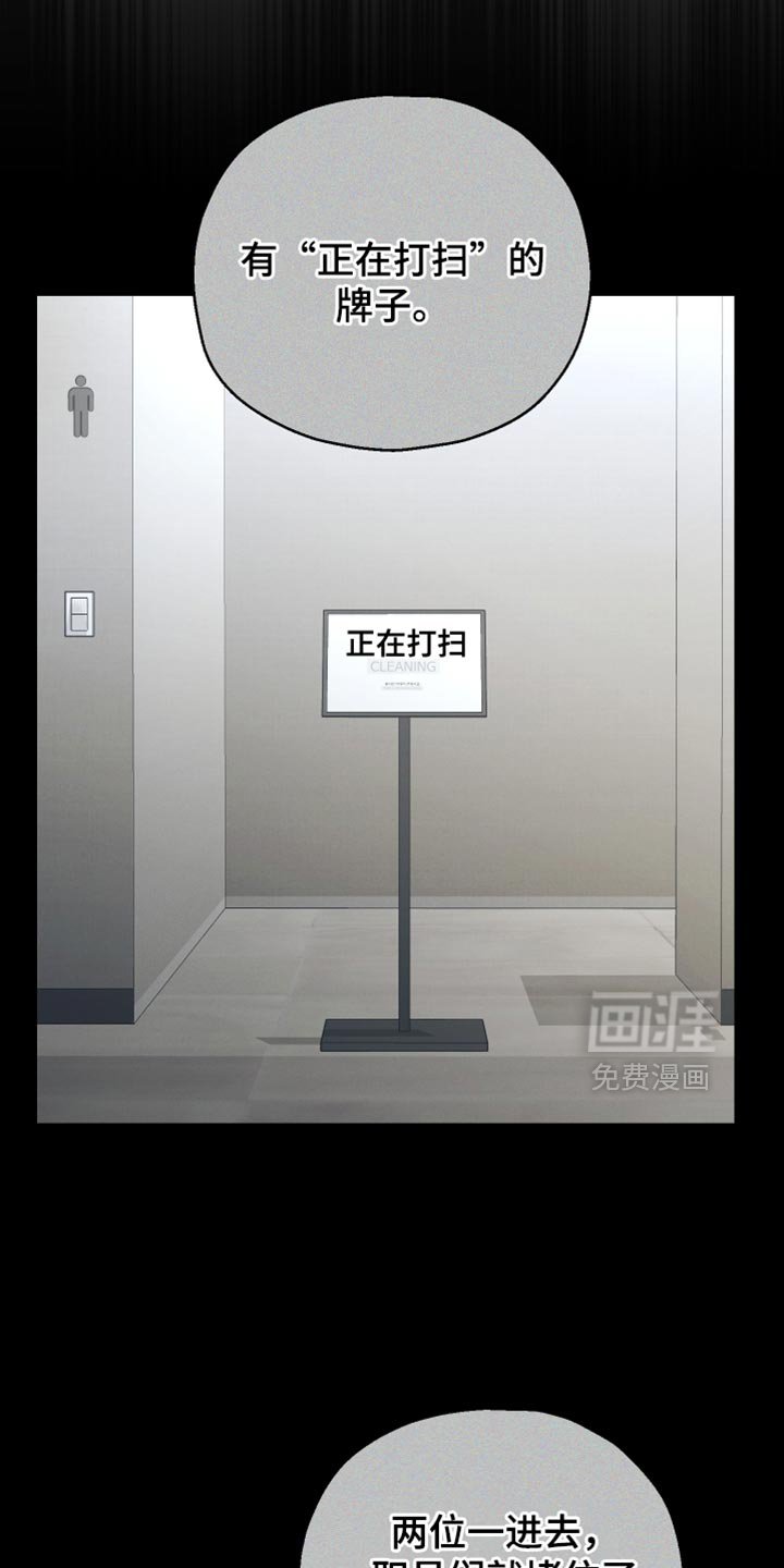 第76章：【第二季】相似的香气