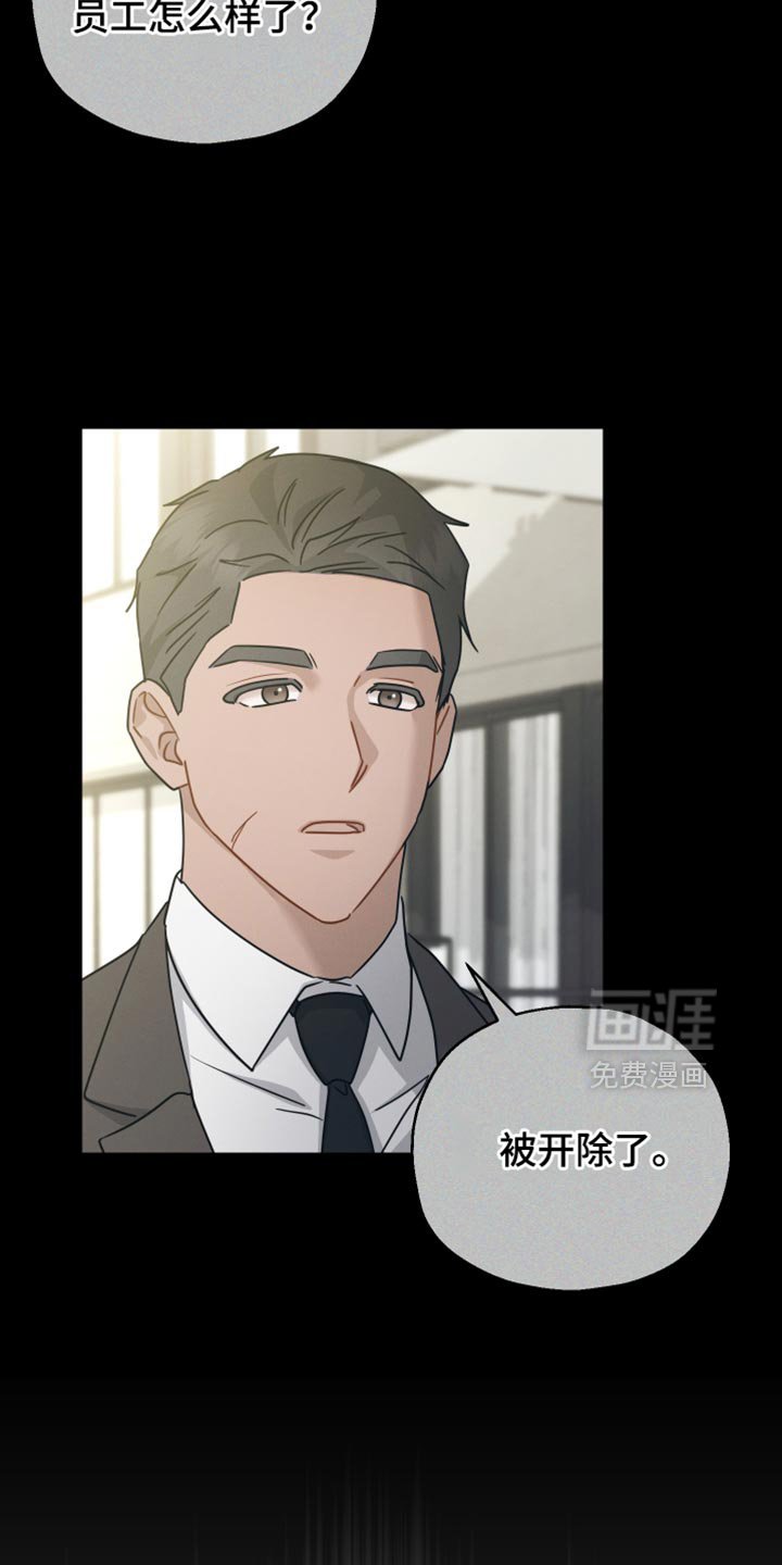 第76章：【第二季】相似的香气