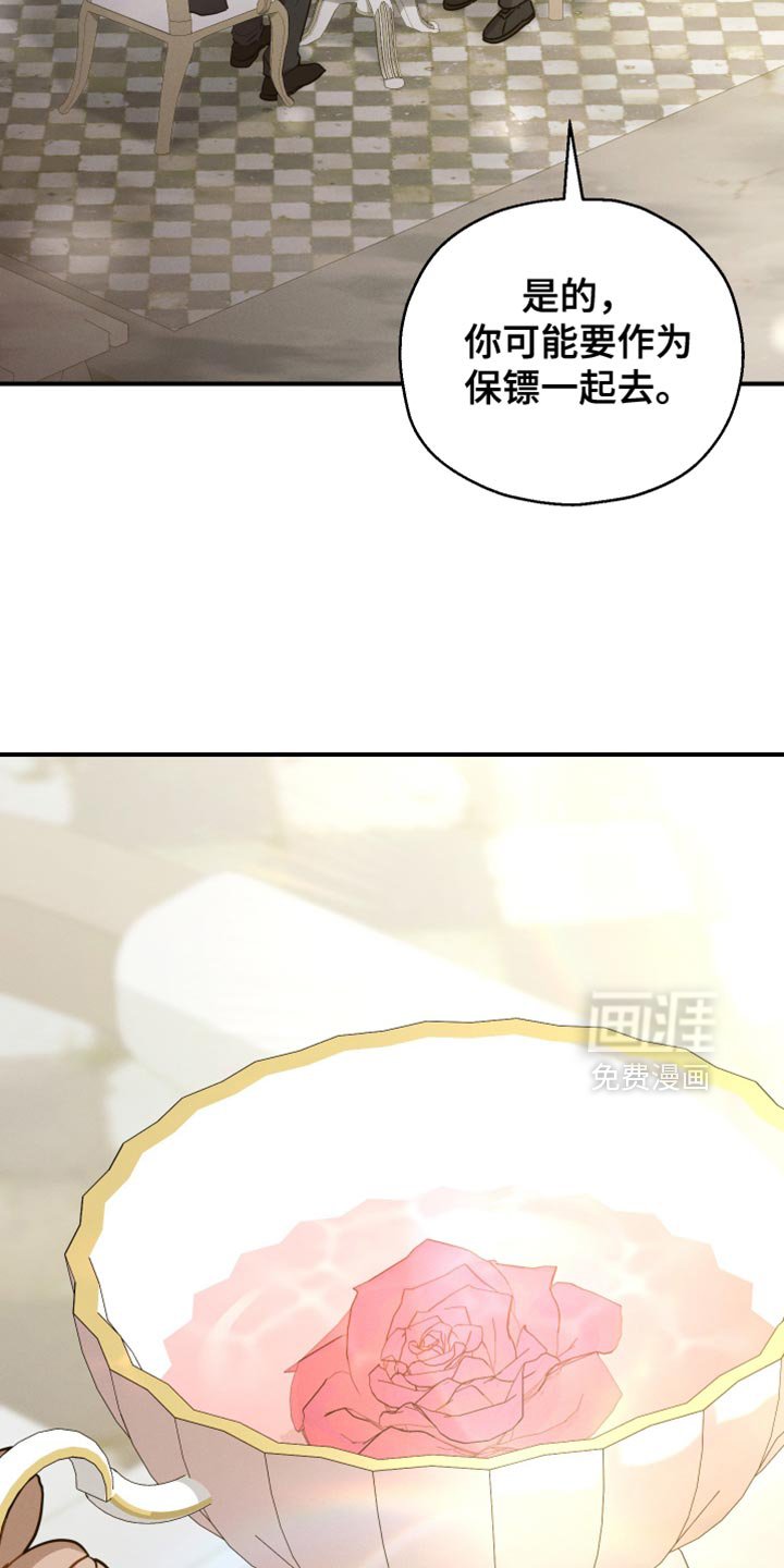 第76章：【第二季】相似的香气