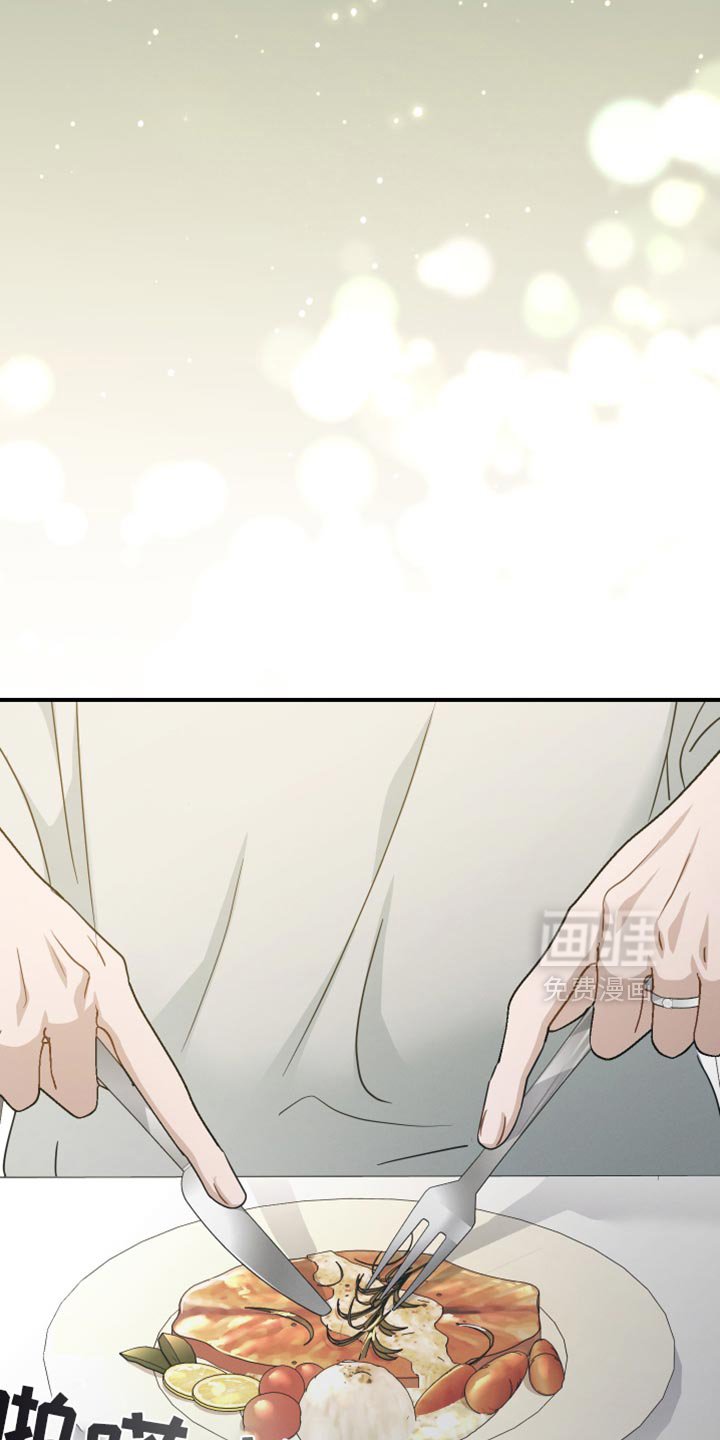 第77章：【第二季】卷心菜