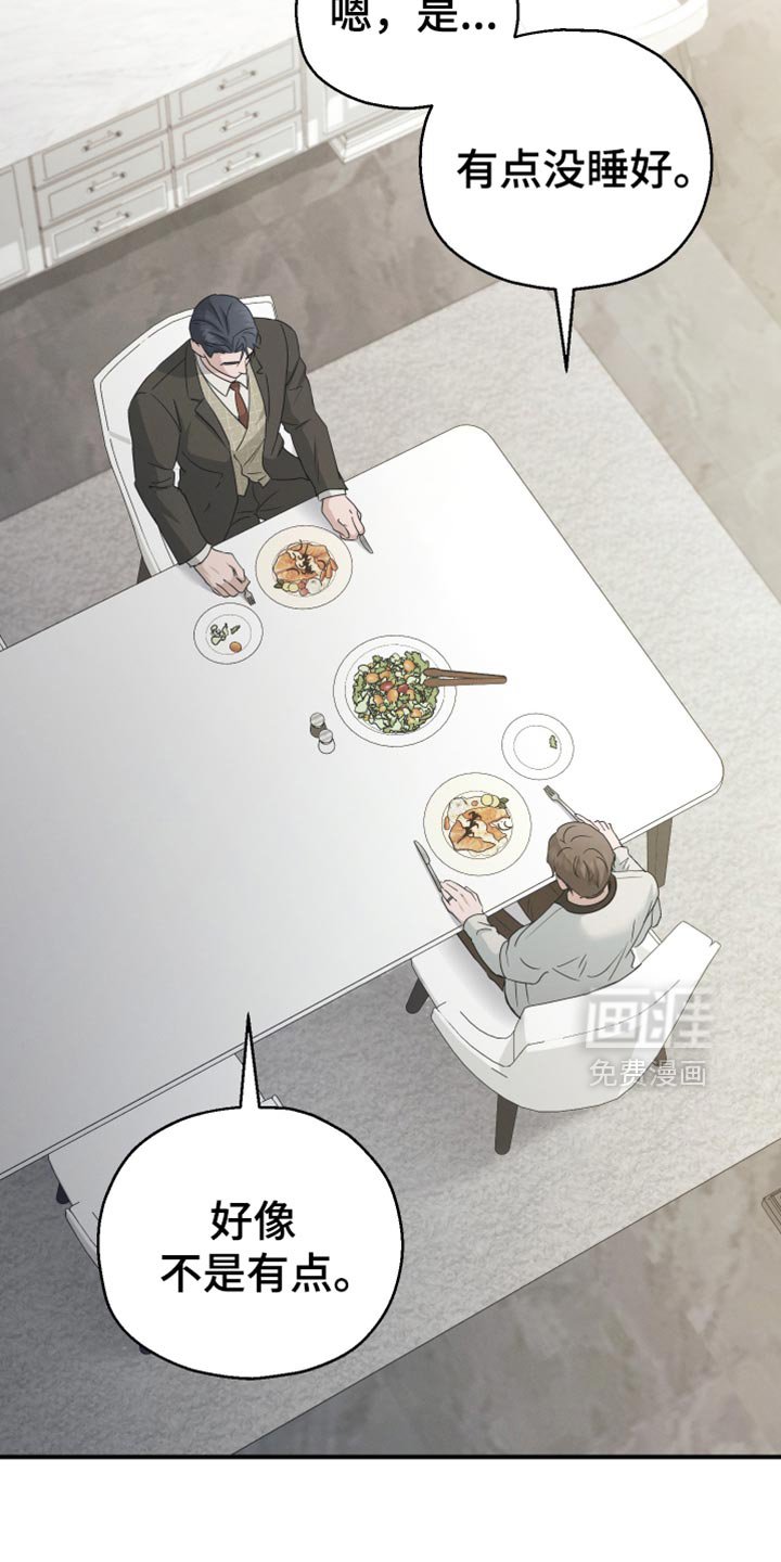第77章：【第二季】卷心菜