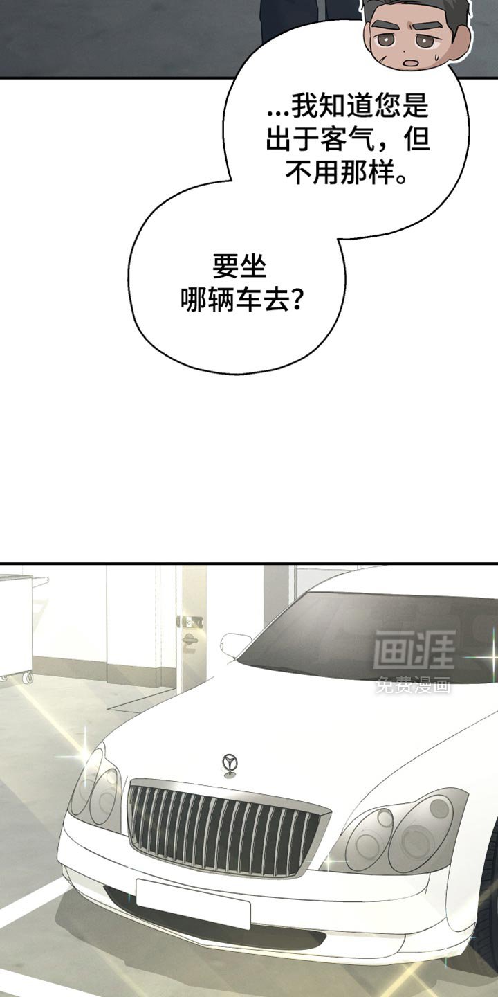 第77章：【第二季】卷心菜