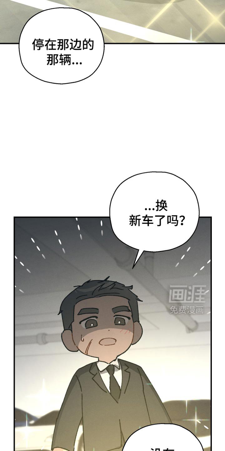 第77章：【第二季】卷心菜