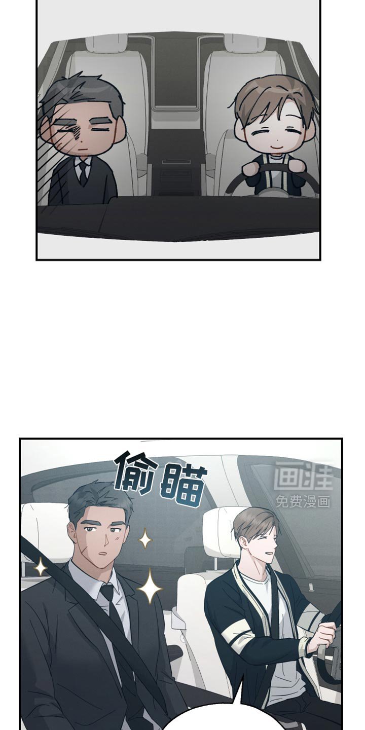 第77章：【第二季】卷心菜