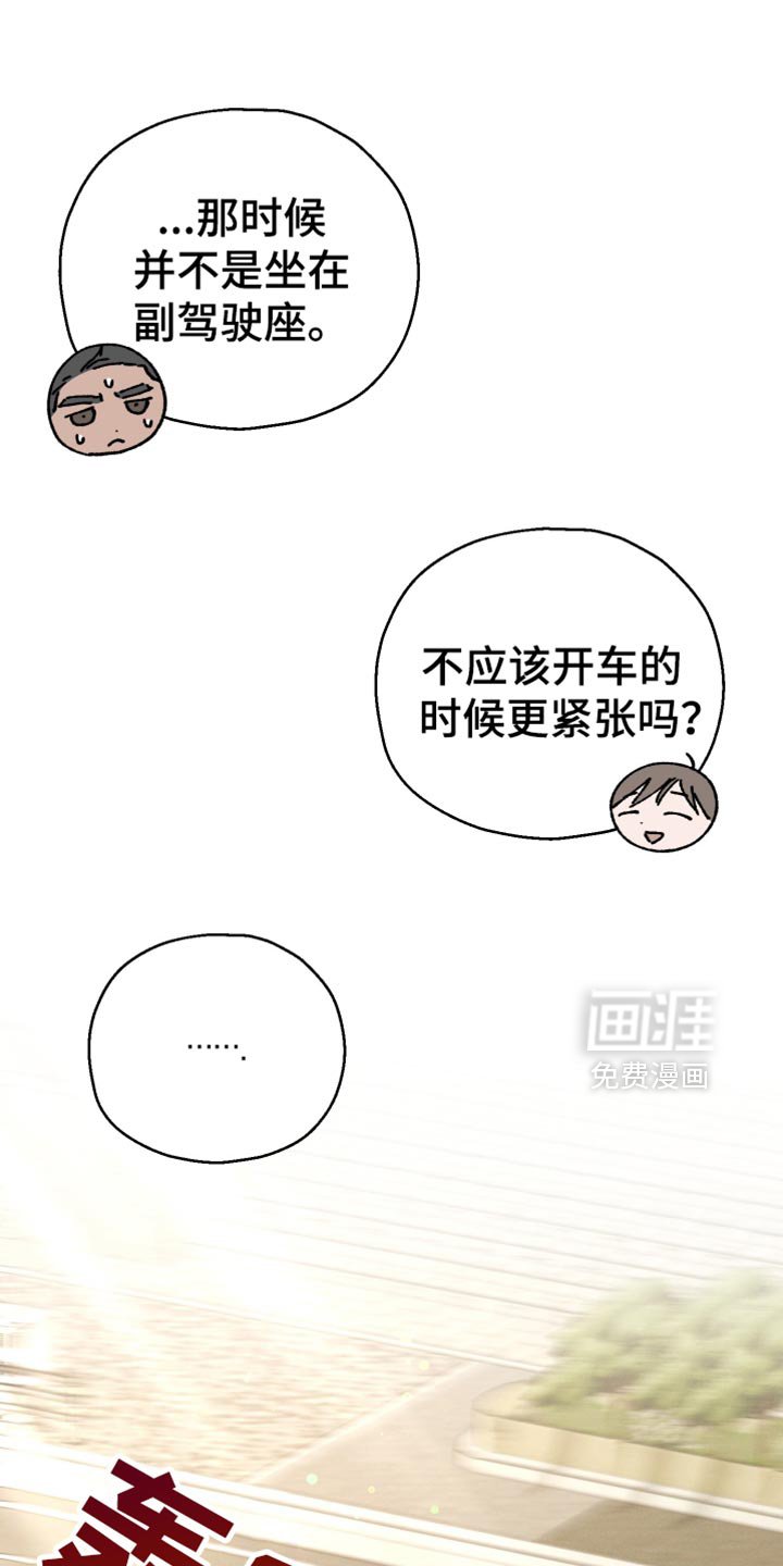 第77章：【第二季】卷心菜