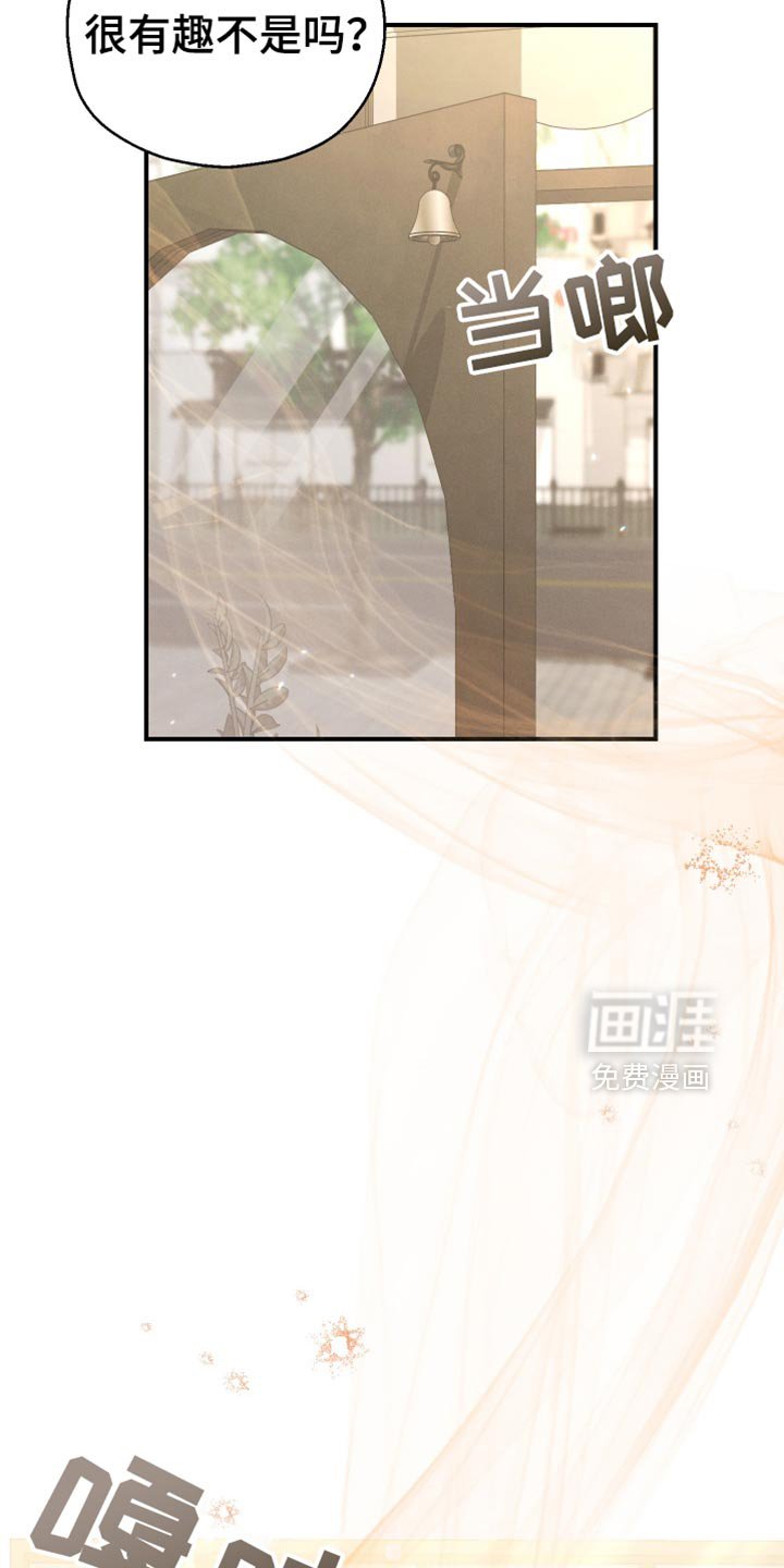 第77章：【第二季】卷心菜
