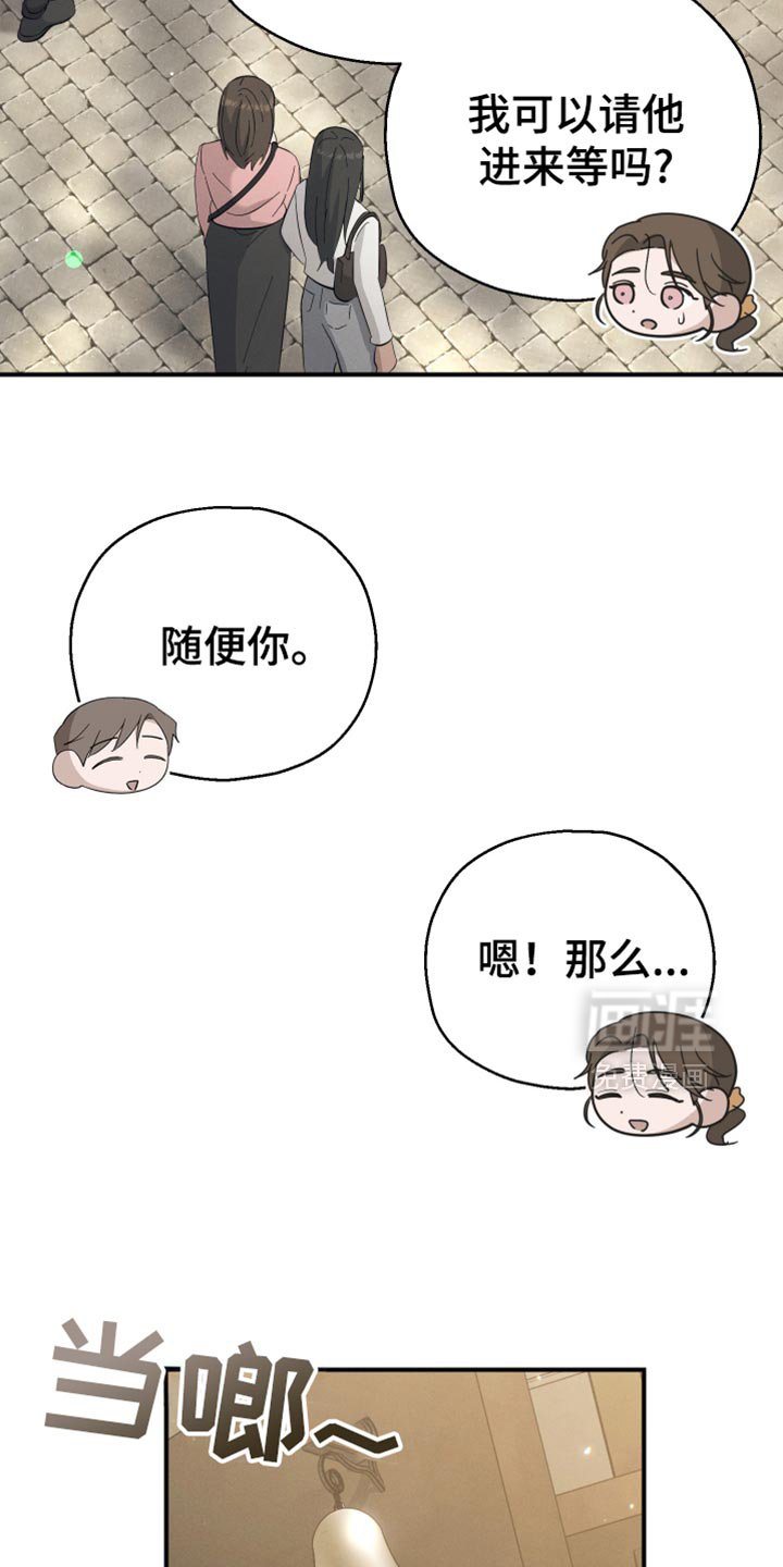 第78章：【第二季】想要的香